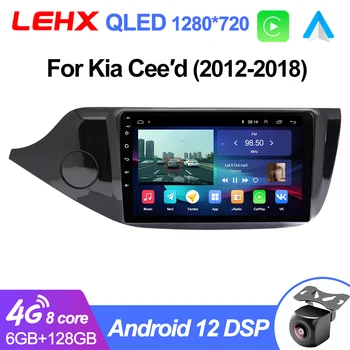LEHX L6Pro 8 Core 5G Android 12 Авторадио Мультимедийный Видеоплеер Для KIA CEED JD Cee'd 2012-2018 Carplay авторадио 2 din GPS