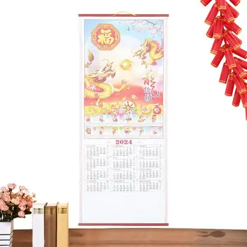 Китайский Календарь 2024 Имитация Ротанга Подвесные Обои Год Дракона Новый Ежемесячный Офис Традиционный Свиток Подвесной Календарь