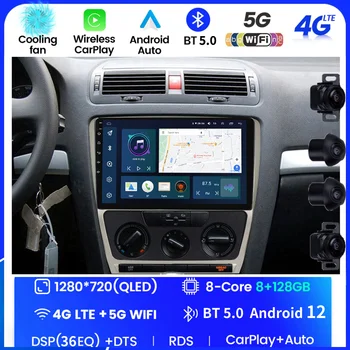 4G + WiFi 2din Android 12 Автомобильный Радиоприемник, Мультимедийный Видеоплеер, Навигация GPS Для SKODA Octavia 2 A5 2007-2014 Головное Устройство Carplay SWC