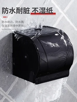 Lejiajia водонепроницаемая коробка для туалетных салфеток коробка для туалетной бумаги туалетная бумага бумага черная без перфорации