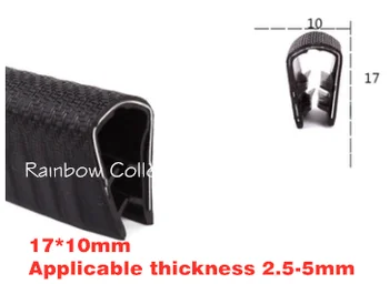 (17 *10 мм) Черный автомобильный протектор U-образная резиновая шумоизоляция двери автомобиля, защита от пыли, звукоизоляционные уплотнительные планки, отделка