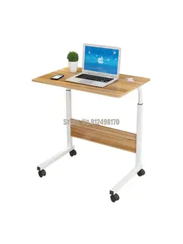 Простой компьютерный стол кровать передвижной подъемный настольный стол ноутбук складной ленивый простой маленький