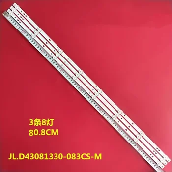 Комплект 3шт 8LED светодиодная лента подсветки для DEXP F43D7000 F43D7000K JL.D43081330-083CS-M LC430DUY1
