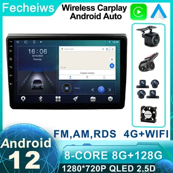 9 Дюймов Android 12 Для Fiat Bravo 2007-2012 Автомобильный Радионавигатор GPS Мультимедиа BT WIFI Стерео Без 2din Беспроводной Carplay Auto 4G