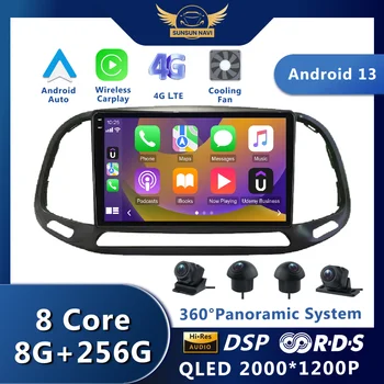 Android 13 Для Fiat Doblo 2015-2019 Автомобильный Радиоприемник Без 2din DSP Мультимедиа WIFI QLED Авторадио 4G LTE AHD ADAS Стерео RDS BT Видео