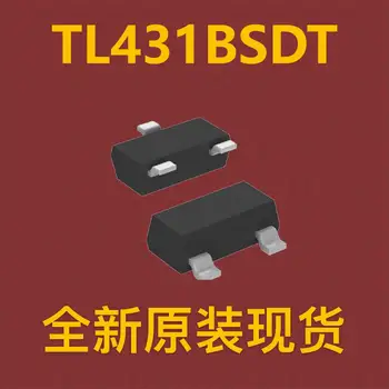 (10 шт.) TL431BSDT SOT-23-3