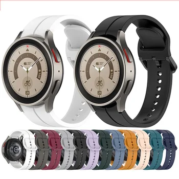 Регулируемый силиконовый ремешок 20 мм, однотонный спортивный ремешок, сменный браслет для Samsung watch5/ 5 pro/watch4/4 classic