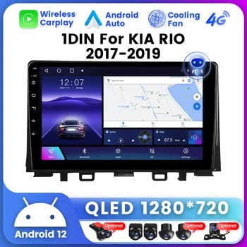 8-Ядерный Новый Автомобильный Радио-Мультимедийный плеер Android Для KIA RIO 2017-2019 automotivo Carplay Android auto intelligent system GPS 4G