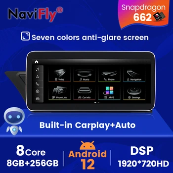 NaviFly Android 12 Системный Экранный Плеер для Audi A4 A4L B8 2009-2017 LHD GPS Навигация Мультимедиа Стерео 8 + 256 ГБ CarPaly 4G LTE