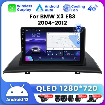 Android 13 Автомобильный DVD-плеер для BMW X3 E83 2003-2010 Автомобильное Радио Видео GPS Навигация DSP Аудио Авто Стерео QLED Экран Carplay BT