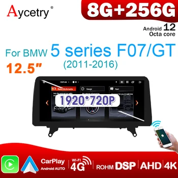 Автомагнитола Aycetry Android 12 для BMW 5 серии F07 GT с мультимедийным плеером Carplay, Bluetooth-навигацией 8G 256G