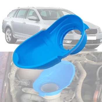 Для Skoda Octavia 6v0955485 Пластиковый Синий Бачок для жидкости Стеклоочистителя, крышка для бутылки, Крышка для разборной Автозапчасти