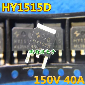 оригинальный новый HY1515D TO-252 150V 40A 29 m Ω N-канальный полевой транзистор в наличии на складе