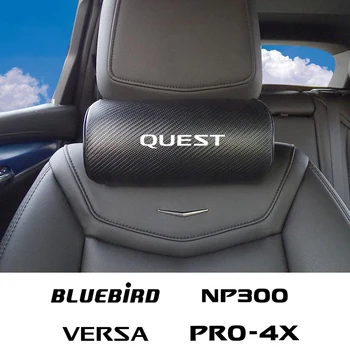 Подушка Для Поддержки Шеи и Подголовника Автокресла Из Углеродного Волокна Для Nissan VERSA SKYLINE QUEST PRO-4X NV100 NP300 FUGA FAIRLADY BLUEBIRD