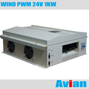 ШИМ-контроллер заряда ветра мощностью 24 В 1 кВт, бесплатное программное обеспечение, монитор, сертифицированный CE Контроллер ветрогенератора связи RS232