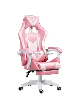 Компьютерное кресло с живым сиденьем, игровое кресло, Розовое кресло для девочки в спальне, милое вращающееся кресло для девочки в домашнем офисе