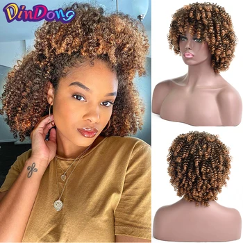 DinDong Afro Kinky Кудрявый парик с челкой, смешанные светлые каштановые синтетические парики для женщин, Африканская прическа, Термостойкий парик для волос