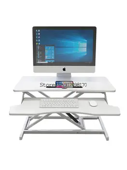 Подъемный стол для стационарного компьютера, настольный монитор для ноутбука, приподнятая рама, стоячий офисный стол, складной верстак