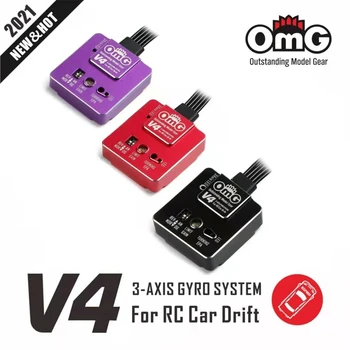 OMG V4 с 3-осевым гироскопом для дрифткаров и Touring Drift F1
