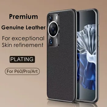 Для Huawei P60 Pro чехол из натуральной кожи с мягким бамперным покрытием для Huawei P60 Art All Inclusive Противоударные защитные чехлы