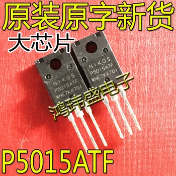 30 шт. оригинальный новый полевой силовой транзистор P5015ATF TO-220F 150V 22A MOS