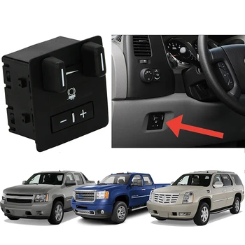 15926102 Переключатель управления тормозом прицепа в сборе для Chevy Suburban Yukon Chevrolet Escalade 15823719