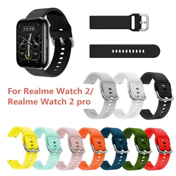 Красочные высококачественные аксессуары для умных часов Realme Watch 2/2 Pro, модный монохромный силиконовый сменный ремешок для часов