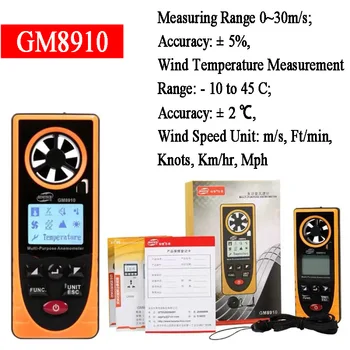 BENETECH GM8910 Многофункциональный ЖК-дисплей, цифровой анемометр, Инструменты для измерения скорости ветра, цифровой анемометр