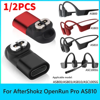 Магнитные наушники, зарядное устройство, конвертер для мобильного телефона с изгибом на 90 градусов, Аксессуары с отверстием для шнурка для After Shokz Aeropex AS800