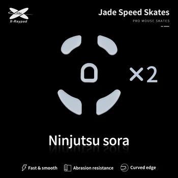 Коньки Xraypad Jade Speed из ПТФЭ для Ninjutso Sora - 2 комплекта