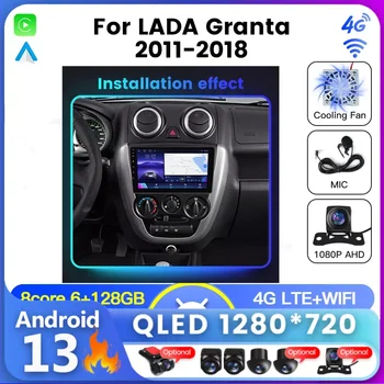 1 DIN Авторадио Android 13 QLED для LADA Granta 2011-2018 Carplay 8G + 128G Автомобильный Рекордер GPS Мультимедийный Плеер Навигация 1din DVD