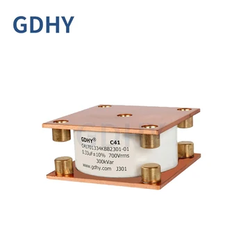 0,33 МКФ 700 В 300 квар GDHY C41 с водяным охлаждением Большой резонансный конденсатор большого тока