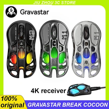Gravastar Break Cocoon Mouse Paw3395 Трехрежимная Беспроводная Мышь Bluetooth Из Магниевого Сплава Эргономика ПК Офисные Игровые Аксессуары