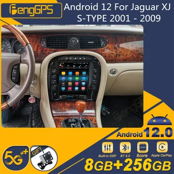 Android 12 Для Jaguar Xj S-type 2001-2009 Android Автомобильный Радиоприемник с экраном 2din Стерео Приемник Авторадио Мультимедийный плеер Gps