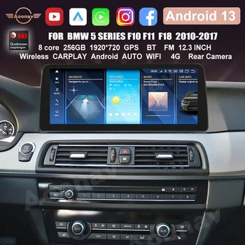 Автомобильное радио Android 13 для BMW 5 Серии F10 F11 F18 2010-2017 CIC NBT Snapdragon 662 Carplay Мультимедиа АВТОМАТИЧЕСКАЯ GPS Навигация