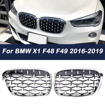 2ШТ Передняя Почечная Решетка В Стиле Алмазного Метеора Для BMW X1 F48 F49 2016 2017 2019 Гоночная Решетка Хром