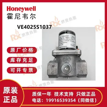 Выпускной клапан Honeywell VE4025S1037 spot
