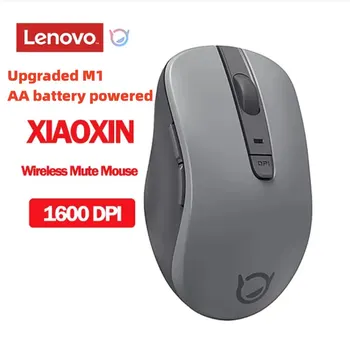 Lenovo M1 Беспроводная Bluetooth-мышь, Домашний ноутбук, Офисная мода, Бесшумный аккумулятор AA, Поддержка Bluetooth 5.0 / 3.0
