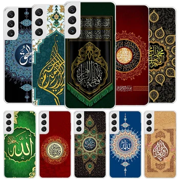 Мусульманский Ислам Бисмиллах Аллах Чехол для Samsung Galaxy S23 Ultra S22 Plus S21 + S20 FE Чехол Для Телефона S10 S9 S8 S10E S7 Edge Clear Sh